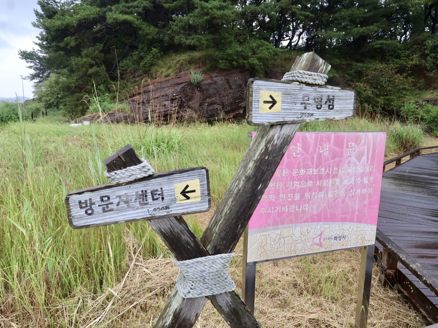 화성 공룡알 화석산지 대표 이미지